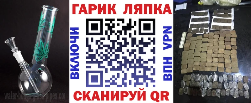 Наркота Калачинск Каннабис  МЕФ  Alpha PVP  kraken сайт  Гашиш 