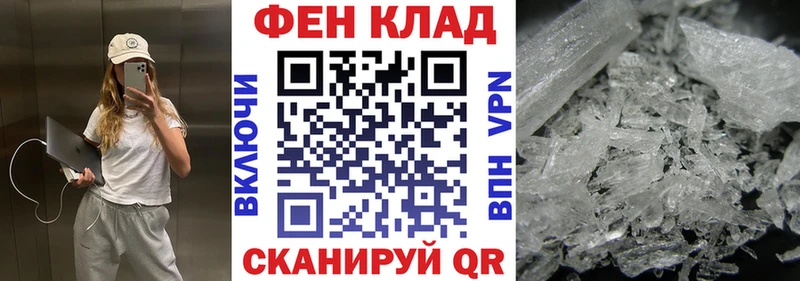 АМФЕТАМИН 97%  купить  сайты  Калачинск 