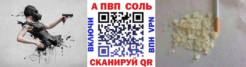 OMG ТОР  Калачинск  Alpha PVP кристаллы 