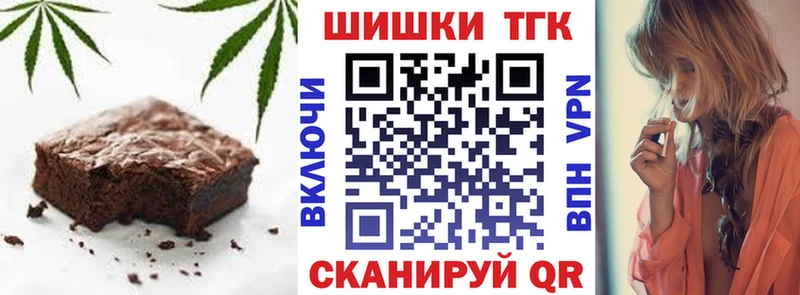 блэк спрут зеркало  Калачинск  Еда ТГК конопля 