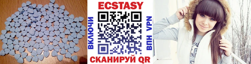 Экстази louis Vuitton  Калачинск 