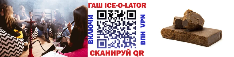 ОМГ ОМГ зеркало  Калачинск  ГАШИШ гашик 