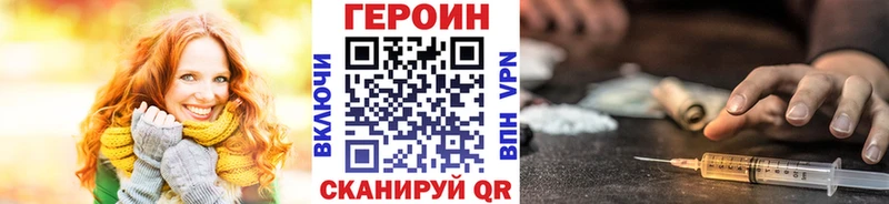 kraken как войти Калачинск ГЕРОИН белый