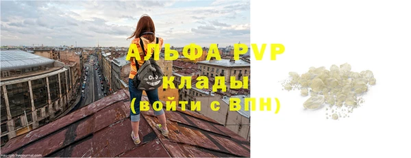 спайс Новозыбков