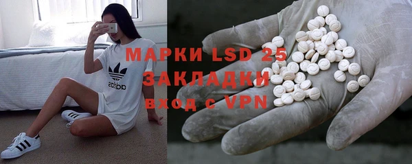 спайс Новозыбков