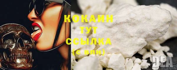 кокаин колумбия Новодвинск