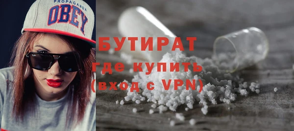 спайс Новозыбков