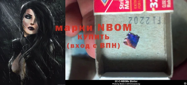 а пвп мука Нефтегорск