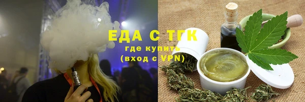 mix Вязьма