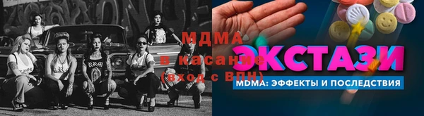 трава Ачинск