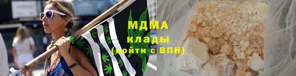 соль ск Нефтекумск