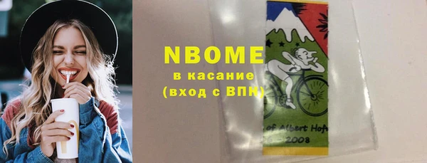 а пвп мука Нефтегорск