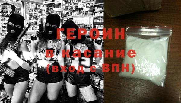 мескалин Новокубанск