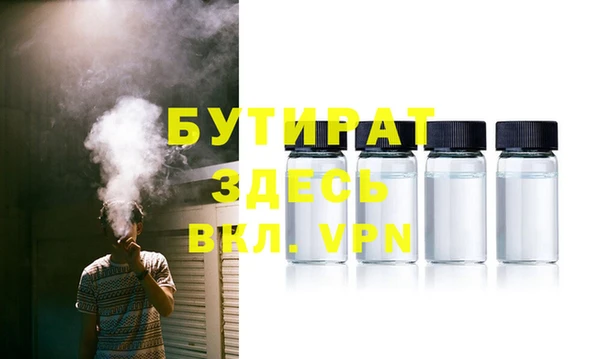 спайс Новозыбков
