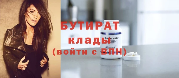 соль ск Нефтекумск