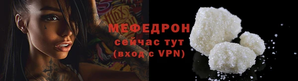 спайс Новозыбков