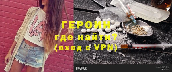 мескалин Новокубанск