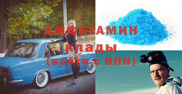 мескалин Новокубанск
