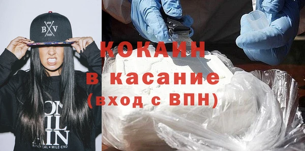 соль ск Нефтекумск