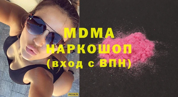 спайс Новозыбков
