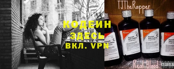 мескалин Новокубанск