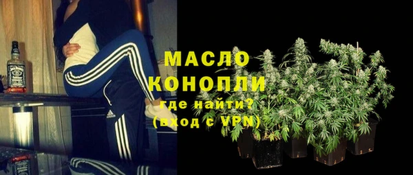 мескалин Новокубанск