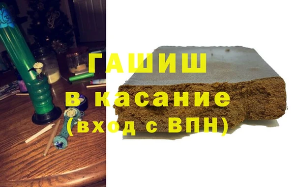 спайс Новозыбков