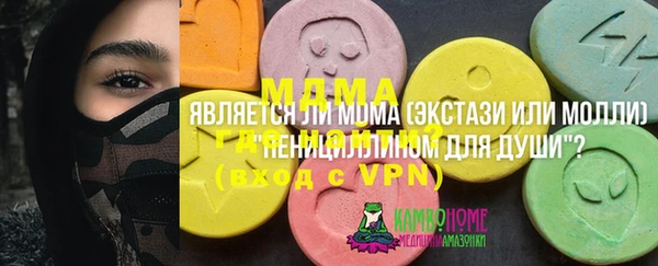 мескалин Новокубанск