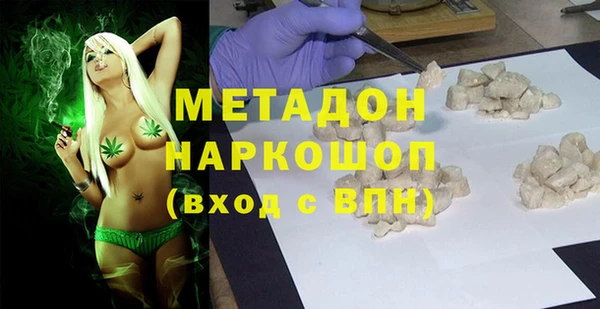 соль ск Нефтекумск