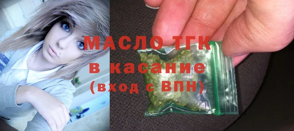 мескалин Новокубанск