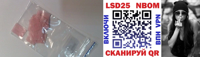 ЛСД экстази кислота  ОМГ ОМГ ССЫЛКА  Калачинск 