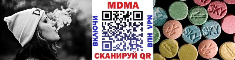 MDMA VHQ  Калачинск 