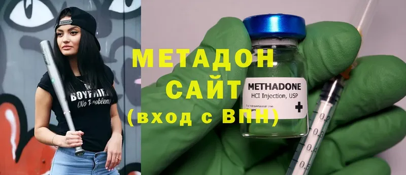 hydra зеркало  Калачинск  Метадон белоснежный 