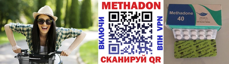 МЕТАДОН VHQ  KRAKEN как войти  Калачинск 