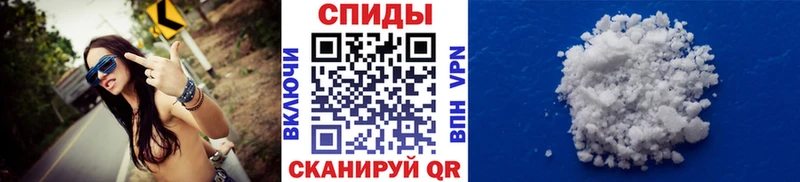 МЕТАМФЕТАМИН пудра  Калачинск 