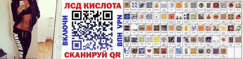 Марки N-bome 1500мкг  omg tor  Калачинск 